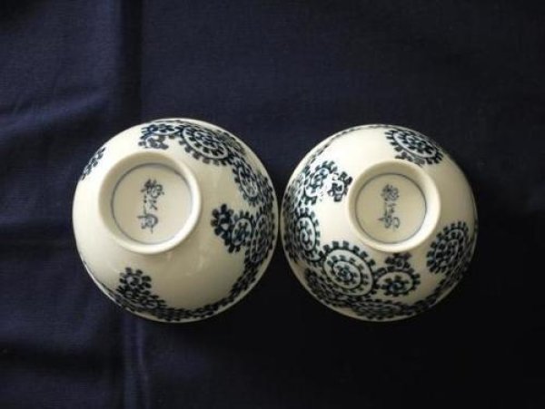 画像7: 有田焼/惣次郎窯/遊びタコ唐草夫婦茶碗(大)/11.7×6.5 (7)