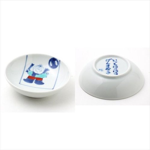 画像4: 有田焼/福珠窯/名入れ子供食器/わんぱく男の子 4点セット[Ｂ] (4)