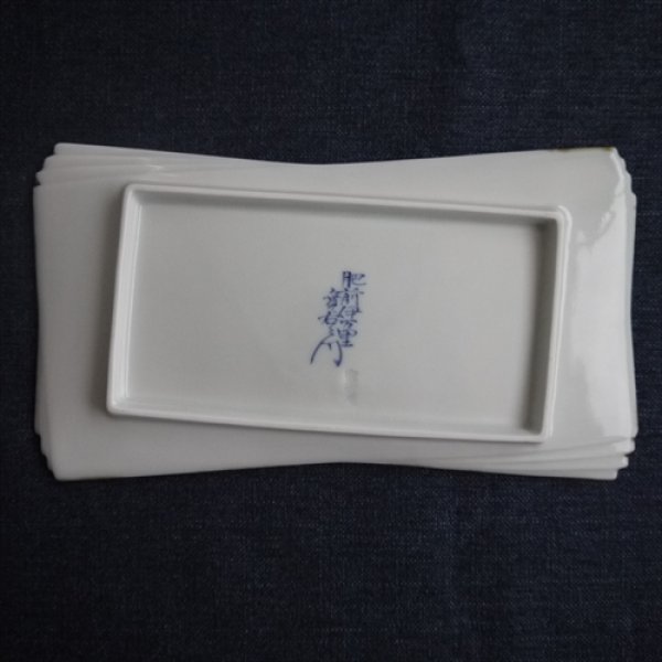 画像6: 有田焼/寛右衛門窯/長皿/15.0X27.0 (6)