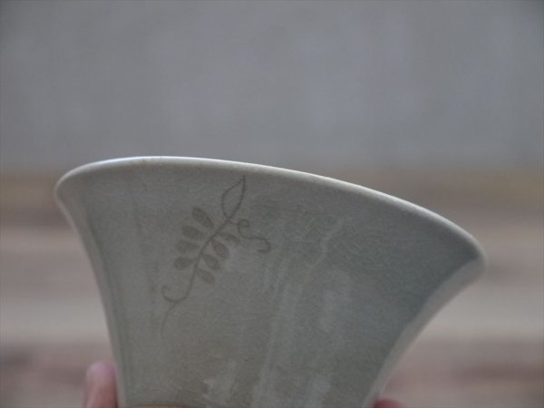 画像11: 高取焼宗家/nanae/小鉢/つる/10×5.1 (11)