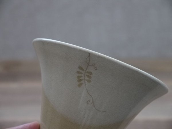 画像10: 高取焼宗家/nanae/小鉢/つる/10×5.1 (10)