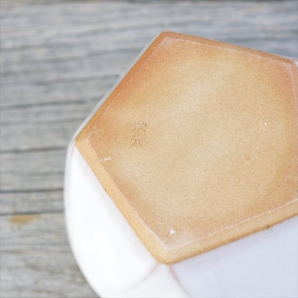 画像13: 萩焼/松光山栄光/白釉/面取碗皿/Φ9.8 X H6.4 (13)