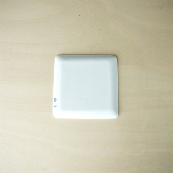 画像6: 伊万里焼/青山窯/かけわけ スクエア小皿/白/9X9 (6)