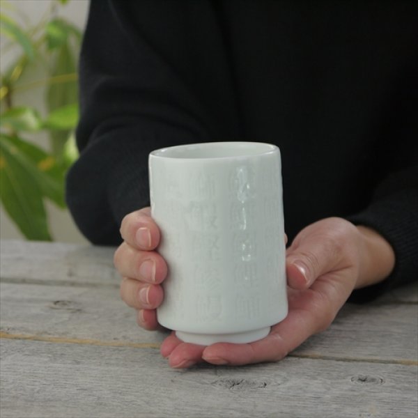 画像8: 瀬戸焼/エムエムヨシハシ/HORITSUKE魚偏漢字湯呑/グロス/ (8)