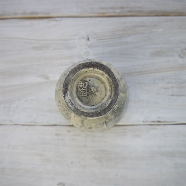 画像6: 益子焼/知床窯/湯呑み/黒粉引き/Φ8.5 X 9 (6)