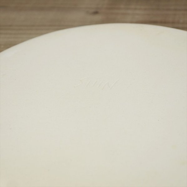 画像8: 京焼/晋六窯/SHIN PLATE (SKY)　25ｃｍ// (8)