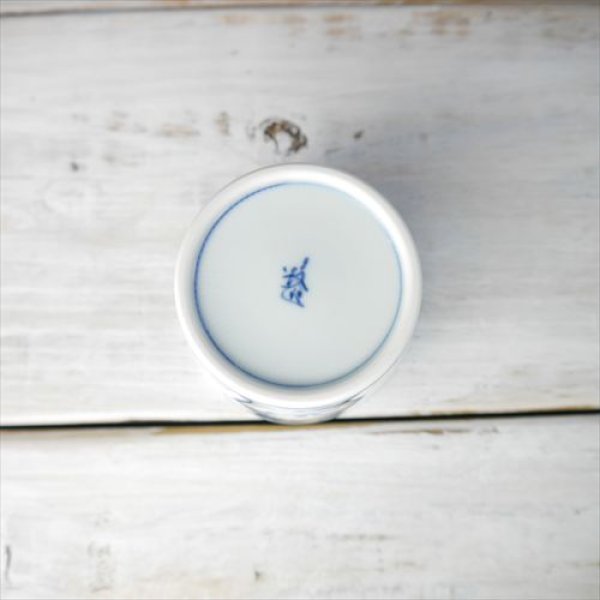 画像6: 有田焼/渓山窯/ARKZ-010001055/染付内外なずなそば猪口/Φ7.7 X H6.2 (6)