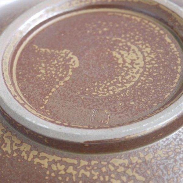 画像8: 小石原焼/やまさん柳瀬窯/飛鉋・導化釉/七寸/Φ21 X H3.8cm (8)