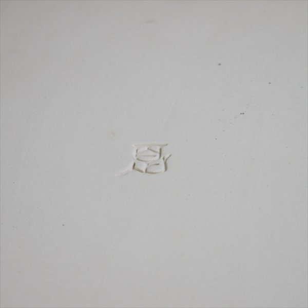 画像9: 信楽焼/むかで窯/鳥嶋一義/陶板（大） D1/白/25×25 (9)