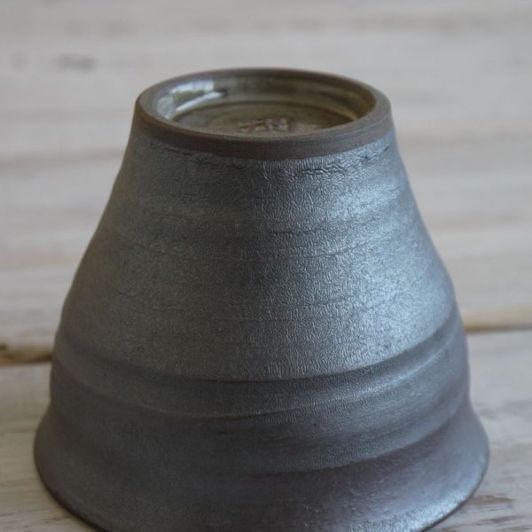 画像7: 陶じゃみん/黒そば猪口  Φ10 X H8.0 (7)