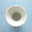 画像3: 有田焼/乃利陶窯/李白釉 縞彫 フリーカップ/8.5X10.2 (3)