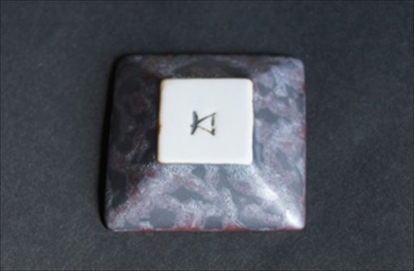 画像4: 有田焼/金照堂/麟　Lin　角型豆皿（６色）/W5.5cm　D5.5cm　H1.5cm (4)