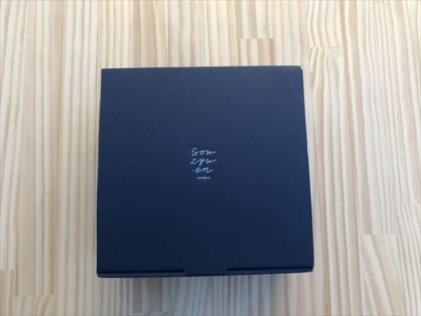 画像8: 愛知　瀬戸/双寿園/souzyu-en modern　山　Ｍサイズ/Φ13.2x6.0 (8)