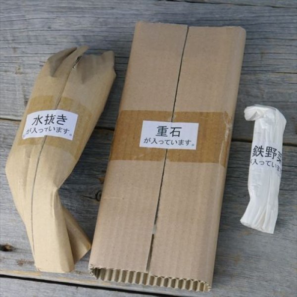 画像11: 三重/四日市萬古焼/千陶千賀陶器/ぬか床容器セット/白/27ｘ17 X H13 (11)