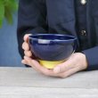 画像9: 笠間焼/井上耕佑/Small Bowl/Blue/Φ10.5 X H6.5 (9)