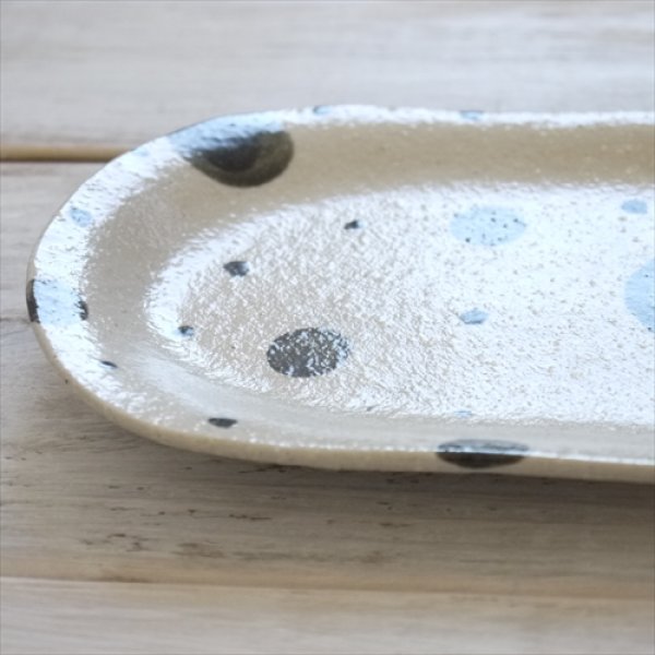 画像2: 乙鷲堂 / ドットシリーズ / オーバルプレート（長）/ 39.3×13.0cm (2)